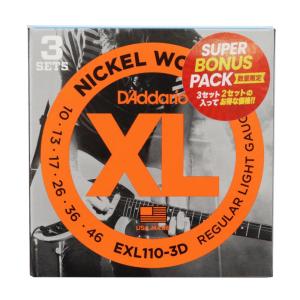 D'Addario 10-46 EXL110-3DBP Regular Light エレキギター弦 3セット入りボーナスパック