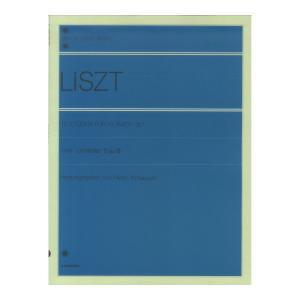 全音ピアノライブラリー リスト練習曲の買取情報