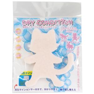 GID DRY CONDITION ANIMAL キャット 楽器用湿度調整剤  ドライコンディション