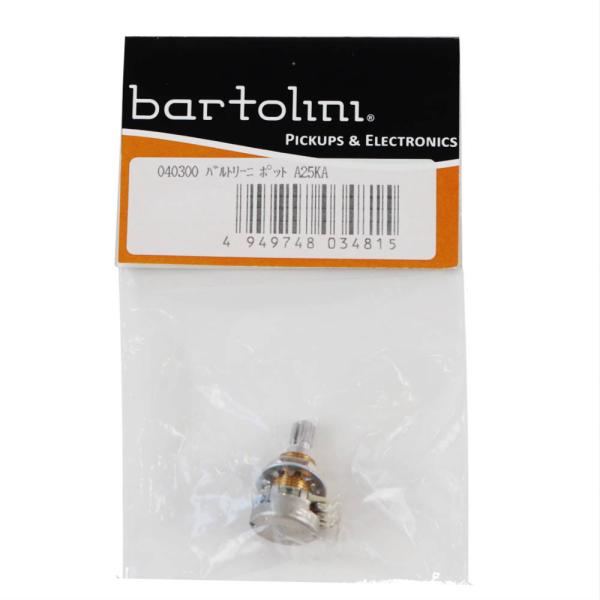 Bartolini バルトリーニ A25KA アクティブVOL用ポット 20KΩ Aカーブ