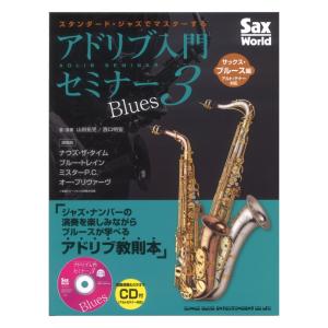 テイチク 新品 魅惑のテナー・サックス BEST サム・テイラー (CD2枚組