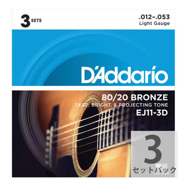 D&apos;Addario ダダリオ EJ11-3D 80/20 Bronze Light 3セットパック ...