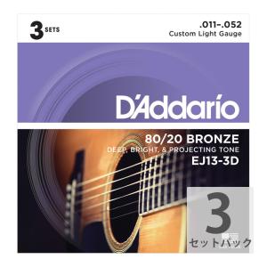 ARIA　AMB-35 RS　エレアコ　弦は新品 DADDARIO EJ15！ DADDARIO ( ダダリオ ) EJ15 Phosphor Bronze Wound Extra Light