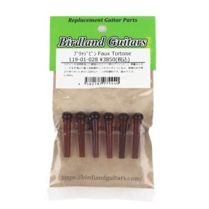 YAMAHAのカスタムっぽいプラスチック製 アバロン貝ドットブリッジピン