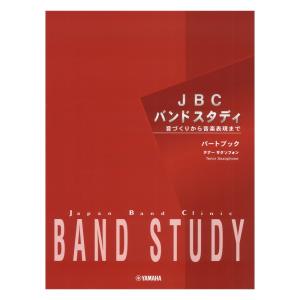 新品・全巻セット】綾辻行人 館シリーズ 新装改訂版 文庫 1-14巻セット
