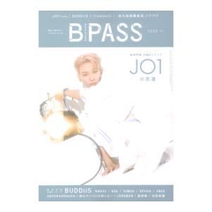 BACKSTAGE PASS 2023年11月号 シンコーミュージック｜chuya-online