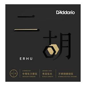 D'Addario ダダリオ ERHU01 Erhu Strings Medium Tension 10-18 二胡弦｜chuya-online