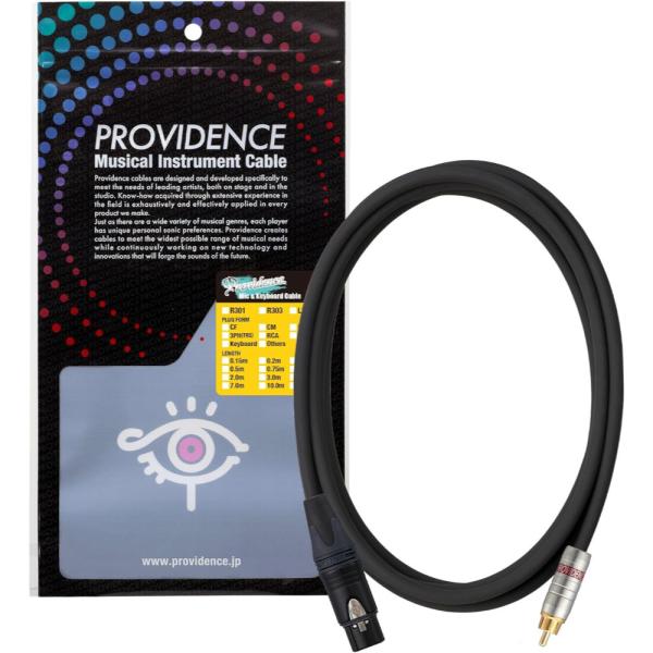 Providence プロビデンス R301 CF/RCA 2m マイクケーブル