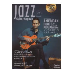 Jazz Guitar Magazine Vol.11 リットーミュージック
