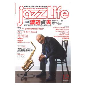 jazzLife 2023年12月号 ジャズライフ｜chuya-online