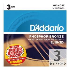 D’Addario EJ16 アコギ弦 3セットの買取情報