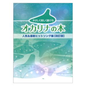 日本内科学会 認定内科医試験 総合内科専門医試験 過去問題集 第1集