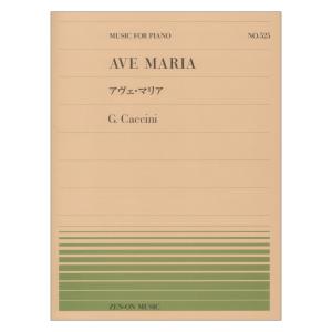 ミュージカル「ミスサイゴン」 Miss Saigon 〜ボーカル・ピアノ楽譜