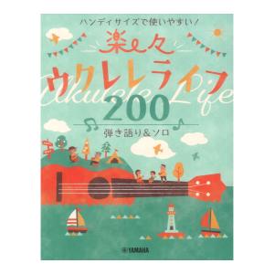 原宿ゴローズ大全Vol.1 : 代官山 蔦屋書店 ヤフー店 - 通販 - Yahoo