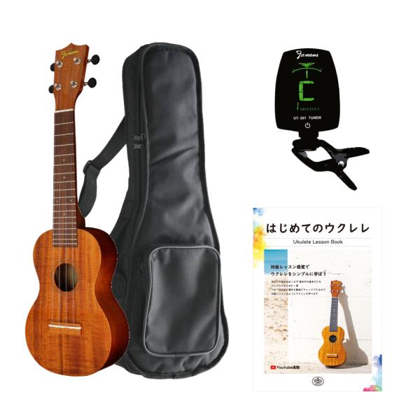 ソプラノウクレレ初心者セット フェイマス Famous FS-8LN ケース チューナー 教則本付き...