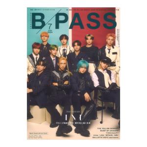 BACKSTAGE PASS 2024年7月号 シンコーミュージック｜chuya-online