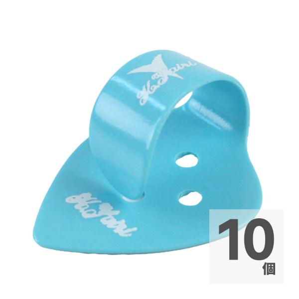 K.YAIRI POP型ピック サムピック H ブルー 10枚セット