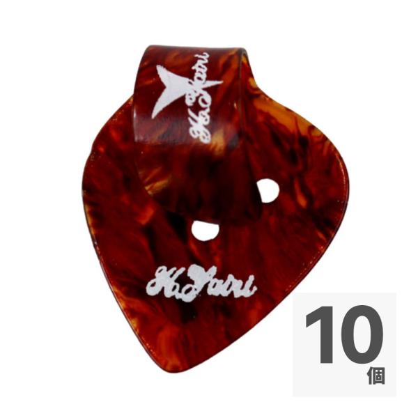 K.YAIRI POP型ピック サムピック H べっ甲柄 10枚セット