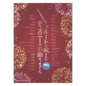 【 NSB第45集 】オネスティ ニュー・サウンズ・イン・ブラス NSB第45集 オネスティ ヤマハ