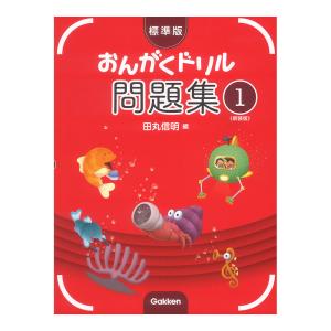 鉄緑会 高2 世界史 練習問題集 第1/2部 テキスト通年セット 2022 計2冊