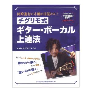 楽譜 ベスト・オブ／スコーピオンズ（ヴォーカル・ギター（TAB譜付