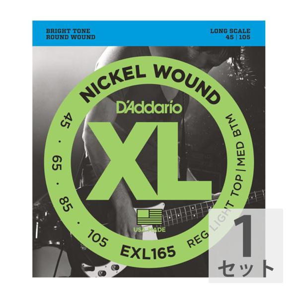 ダダリオ ベース弦 D&apos;Addario EXL165 Regular Light Top-Mediu...