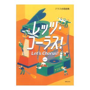 若松歓合唱作品集~See You Again [CD] See You Again: 若松歓 合唱作品集 | 若松 歓 |本 | 通販 | Amazon