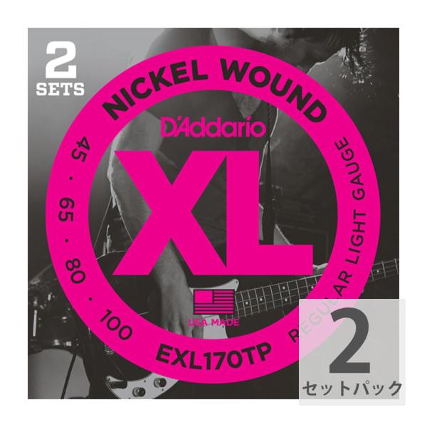 ダダリオ D&apos;Addario EXL170TP Regular Light エレキベース弦 2セット...