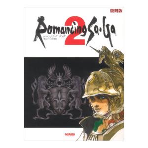 ロマンシング サガ2 楽しいバイエル併用 ドレミ楽譜出版社｜chuya-online チューヤオンライン