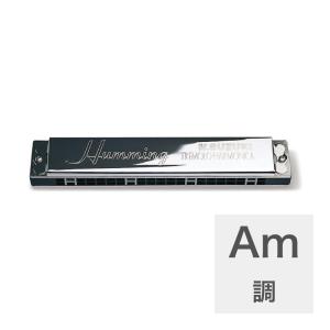 鈴木楽器製作所 複音ハーモニカ 24穴「高級ハミング」 スズキ楽器