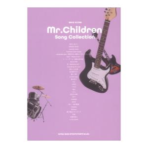 バンドスコア Mr.Children Song Collection シンコーミュージック - 最