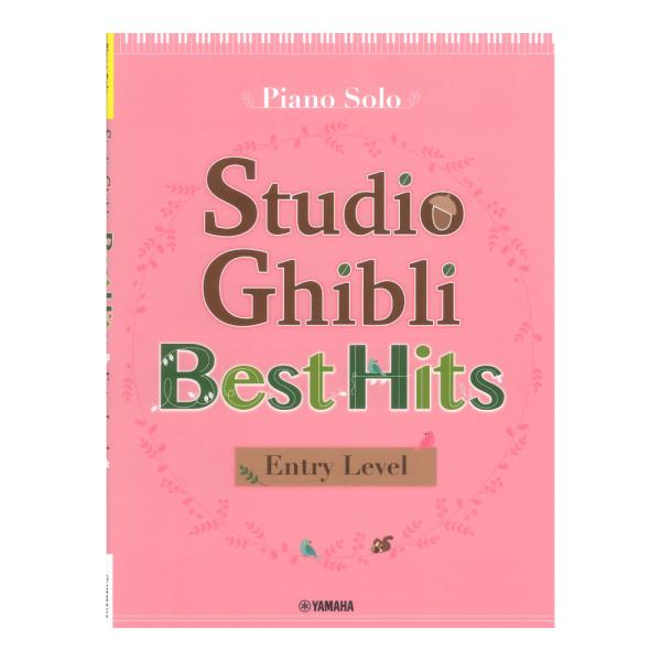 Piano Solo Studio Ghibli Best Hits Entry Level ヤマハ...