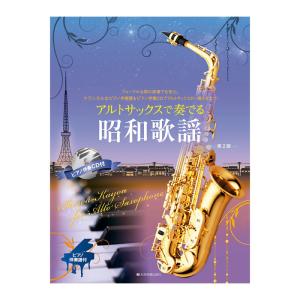 【楽譜】Swinging Fingers（ティロ・ヴォルフ）Thilo Wolf Swinging Fingersアドリブ解説します。
