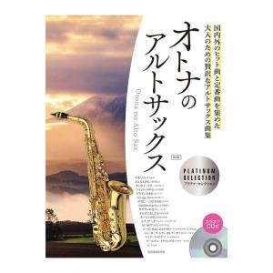New Sounds in Brass NSB復刻版 リトル・マーメイド・メドレー ヤマハ