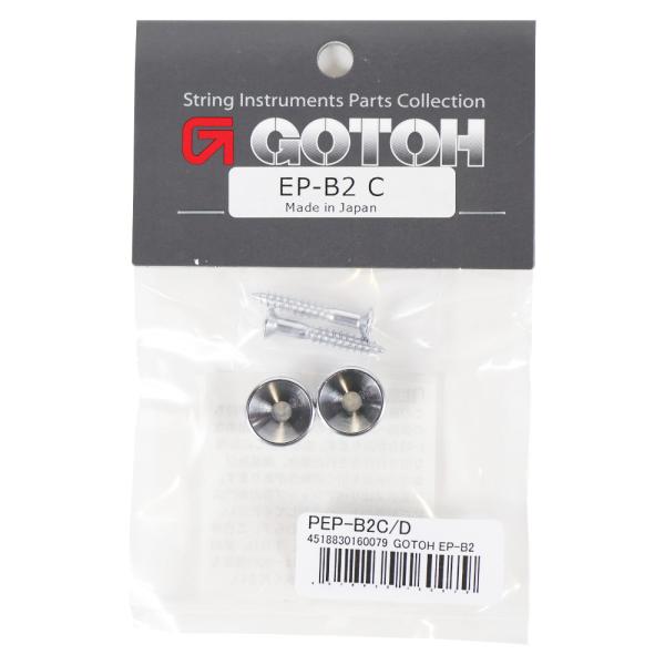 ゴトー GOTOH EP-B2C ストラップピン エンドピン クローム
