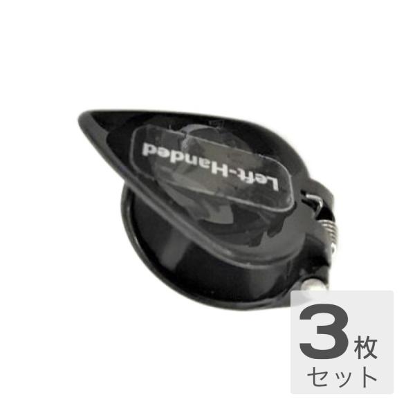 Black Mountain BM-TPK04-LH-Pack of 3 3枚セット Black M...