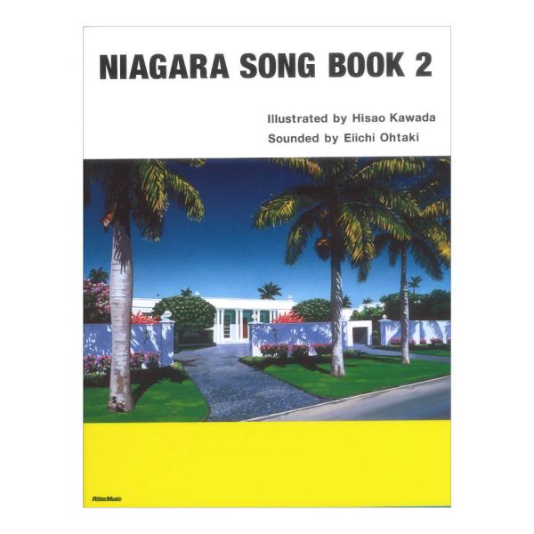 NIAGARA SONG BOOK 2（2025 Edition）リットーミュージック