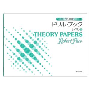 SAPIX サピックス 小6 国語 言葉ナビ 下巻 013m2D : ブックスドリーム