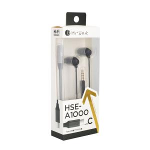 Hi-Unit ハイユニット HSE-A100...の詳細画像1