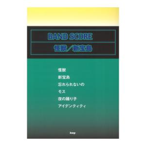 Japan's Best for 2025 初回限定BOXセット【Blu-ray】 [Blu-ray