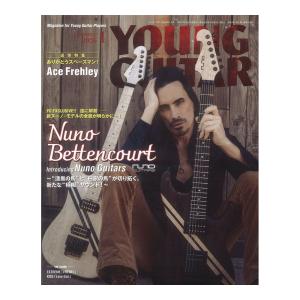 YOUNG GUITAR 2026年01月号 シンコーミュージック