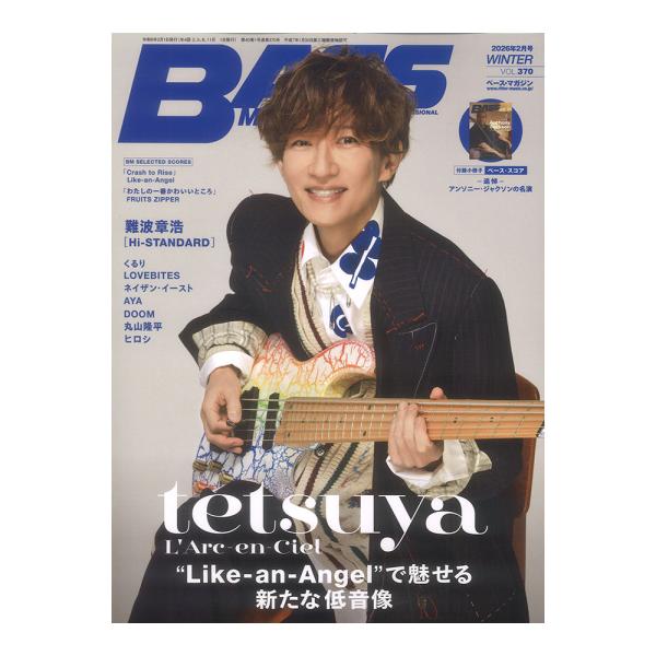ベース・マガジン 2026年2月号 Winter リットーミュージック