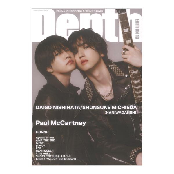 Depth EDITION 13 シンコーミュージック