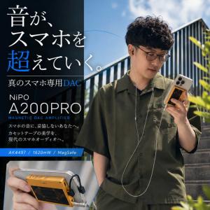 DACアンプ NiPO A200 Pro Bl...の詳細画像2
