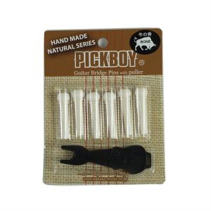 YAMAHAのカスタムっぽいプラスチック製 アバロン貝ドットブリッジピン