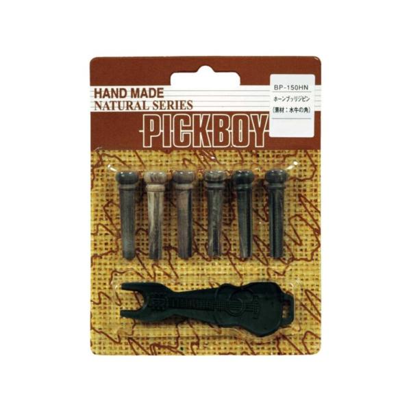 ピックボーイ ギター ブリッジピン アコギ BP-150HN ホーン ブリッジピン ギター 弦止めピ...