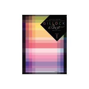 全音 ギロック ベスト レベル1