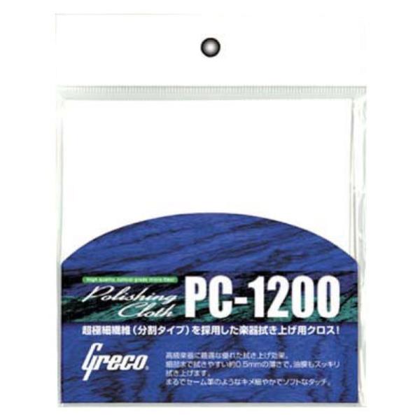 GRECO PC-1200 ポリッシングクロス