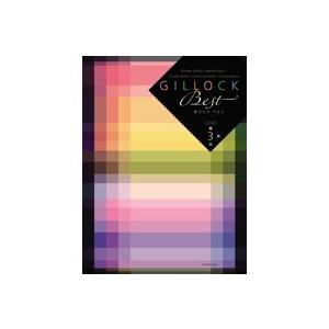 全音 ギロック ベスト レベル3