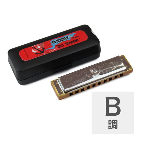 ホーナー ハーモニカ B調 HOHNER Old Standby/B 10ホールハーモニカ ブルース...